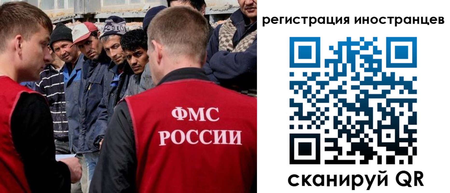 временная регистрация гарантия в Ленинске